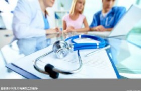 试管婴儿的价格是多少？试管婴儿费用大概多少钱？