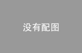 试管胎停率高的原因分析(试管胎停率比自然高多少?)
