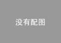 试管胎停率高的原因分析(试管胎停率比自然高多少?)